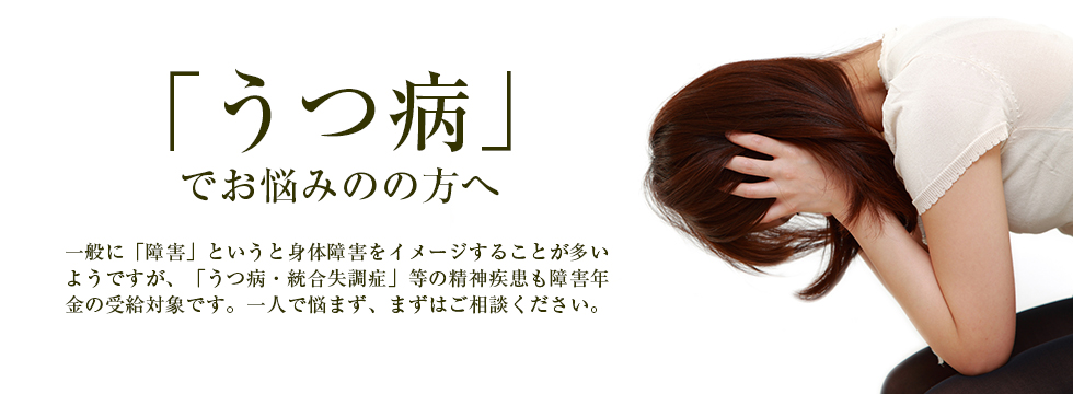 年金アドバイザー試験養成講座のご案内